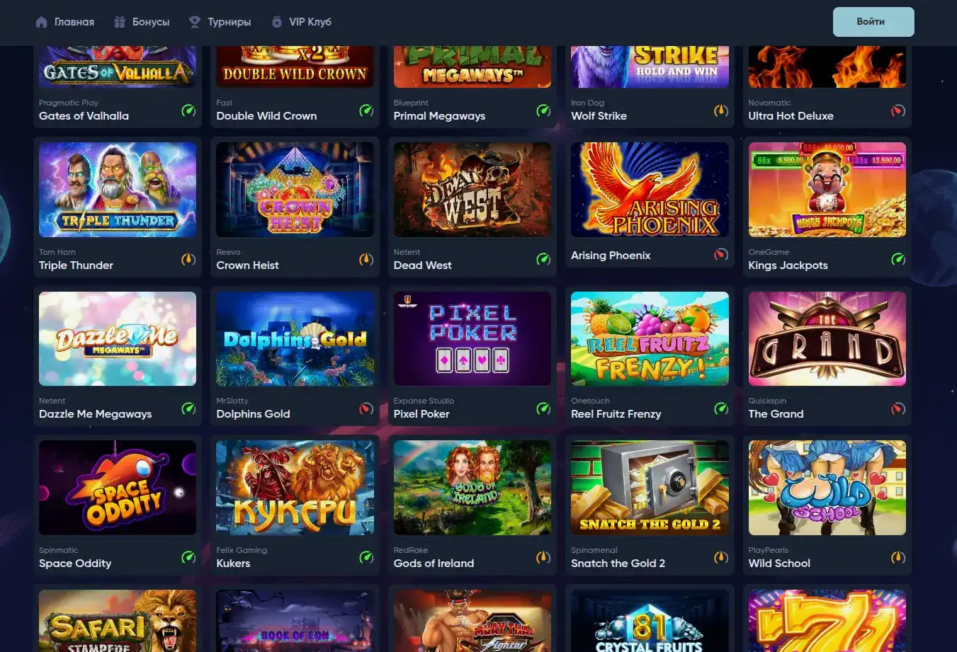 Интерфейс казино Плей2х с игровыми автоматами